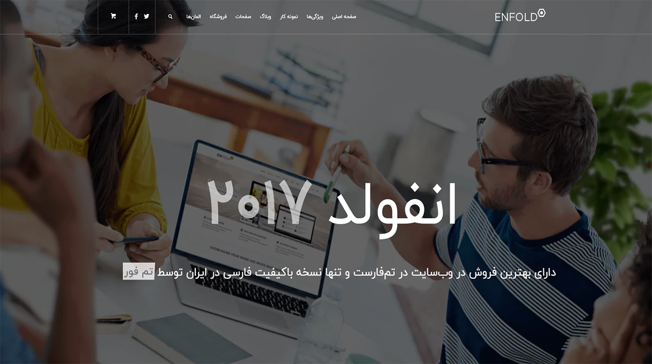 دموی پیش فرض